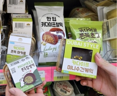 다양한 디저트 제품