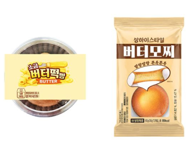 버터떡 디저트 제품