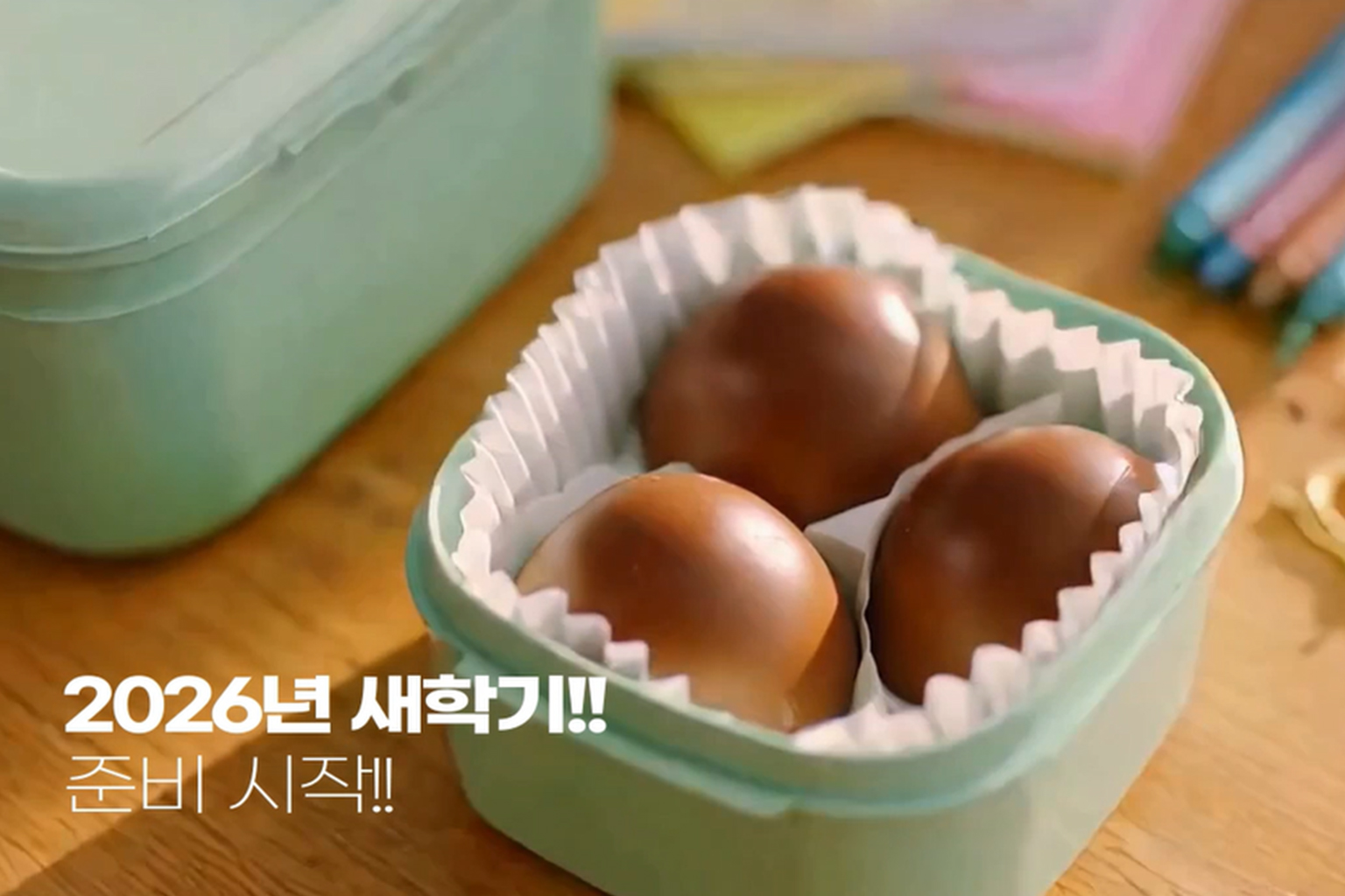 쿠키 쉐이크 생초코파이 광고영상 썸네일