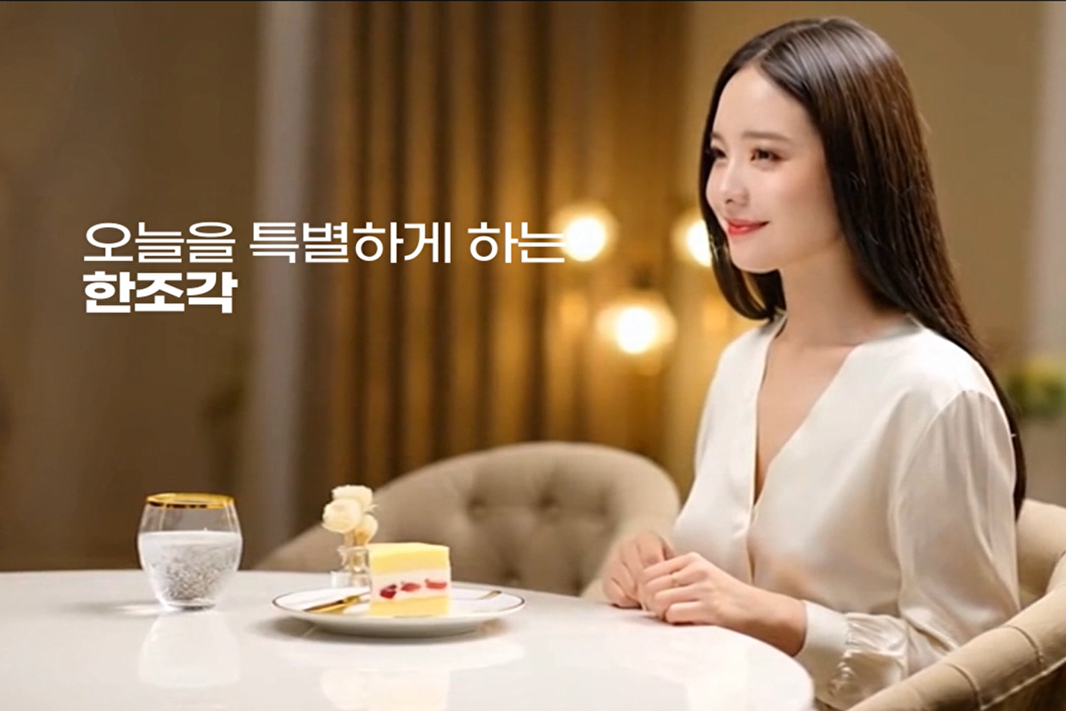쿠키 쉐이크 생초코파이 광고영상 썸네일