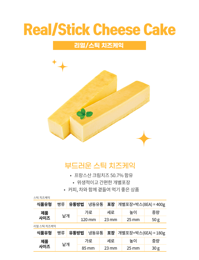 구움과자 상세 이미지