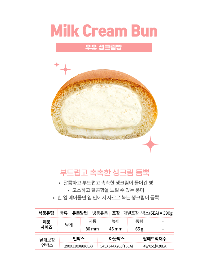 인젝션 상세 이미지