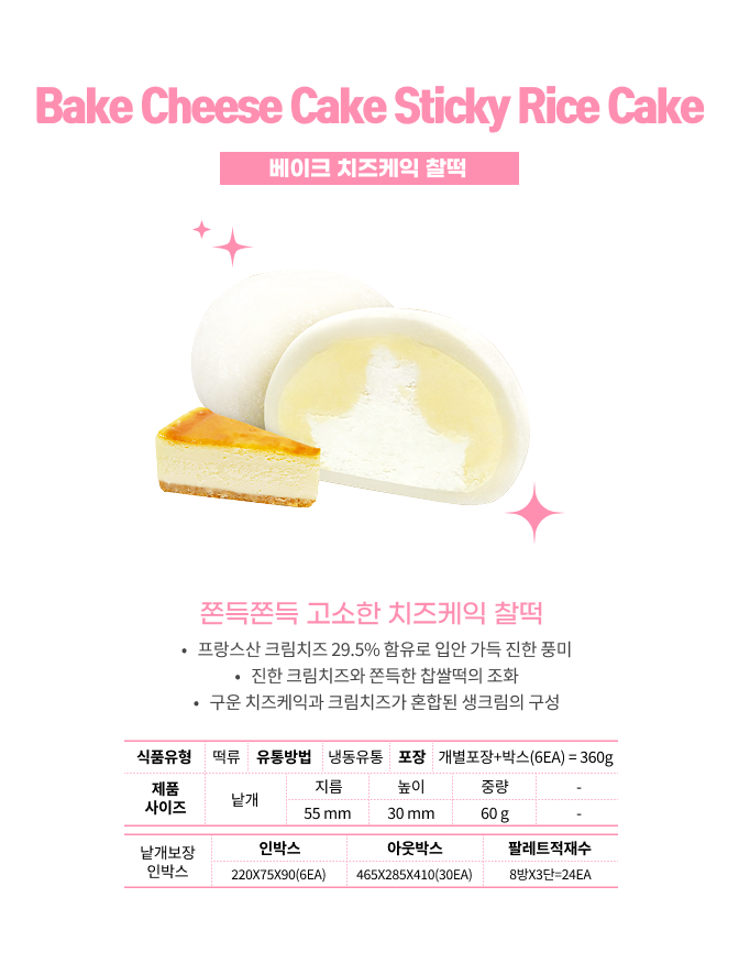 포앙 상세 이미지